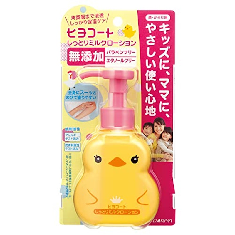 しっとりミルクローション 1