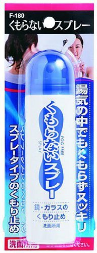 くもらないスプレー 洗面所用 1