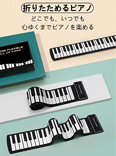 ロールピアノのおすすめ人気ランキング30選【2024年】 | mybest