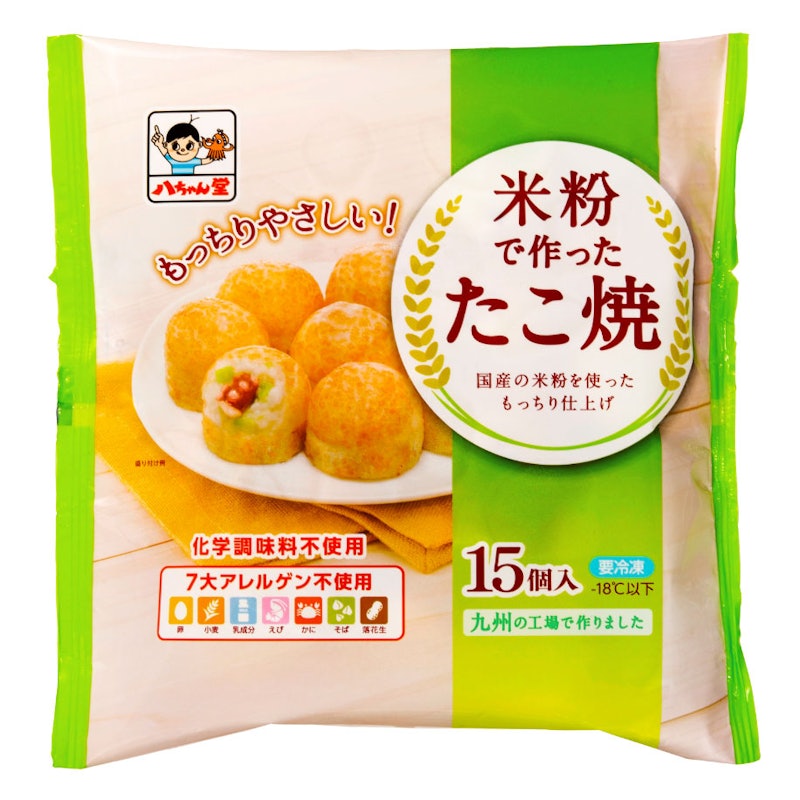 米粉でつくったたこ焼 2