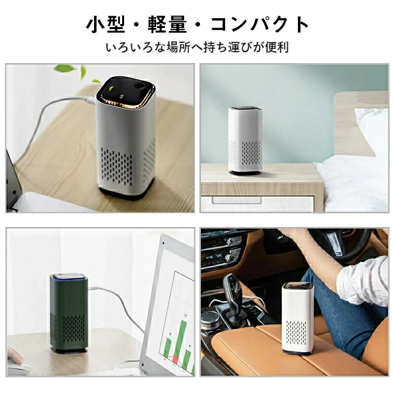 空気清浄機 2