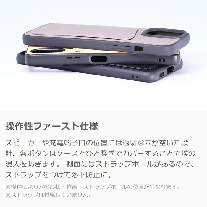 シェル型スマホケース 8