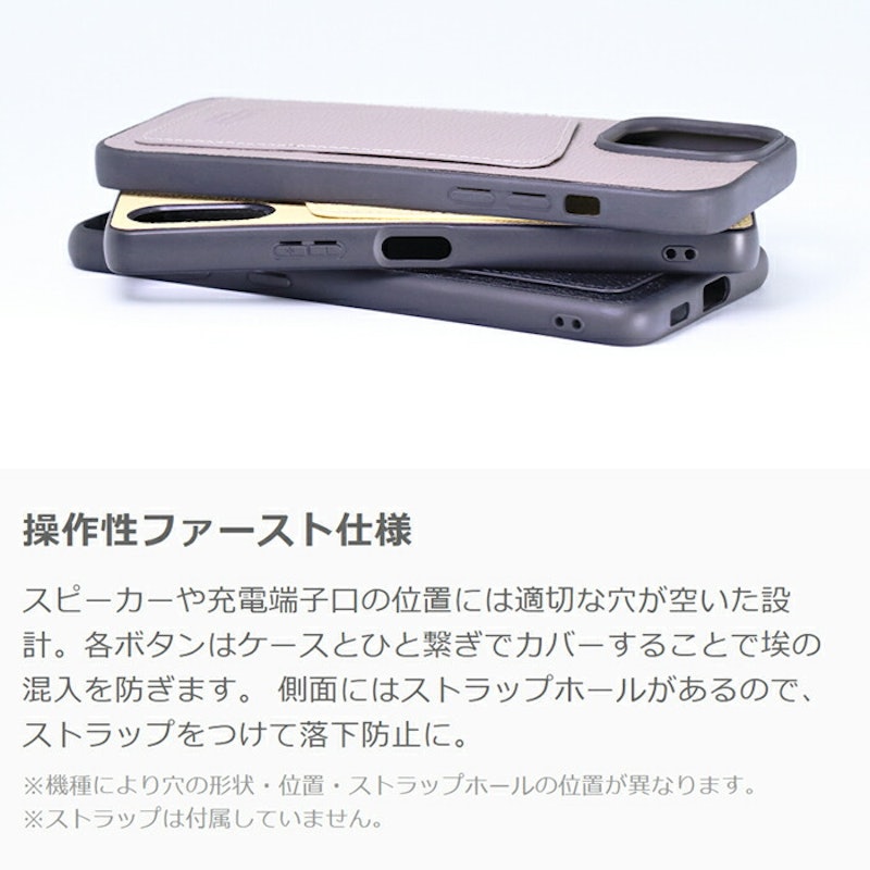 シェル型スマホケース 8