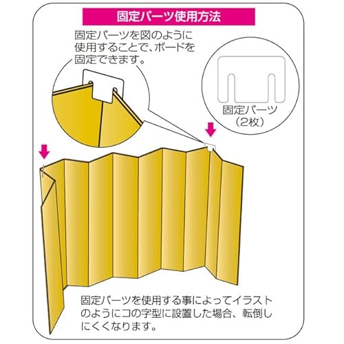 冷気ストップ あったかボード 6