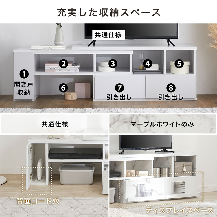  伸縮式ロータイプテレビ台 5