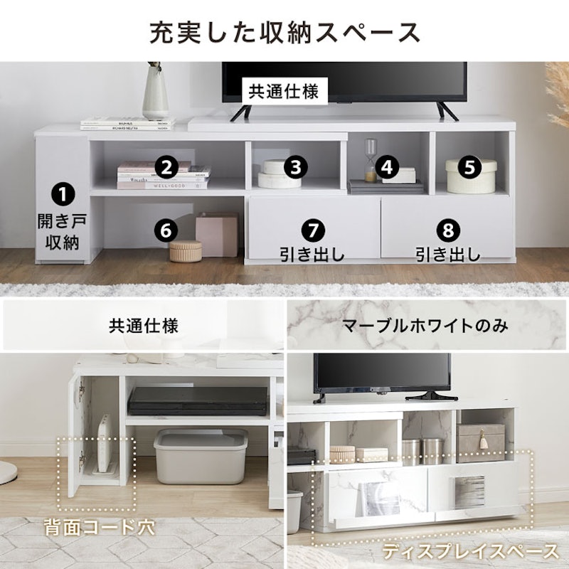 伸縮式ロータイプテレビ台 5