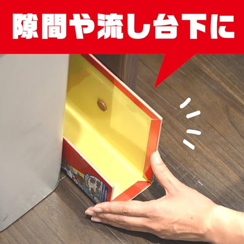 ネズミホイホイ チューバイチュー 4