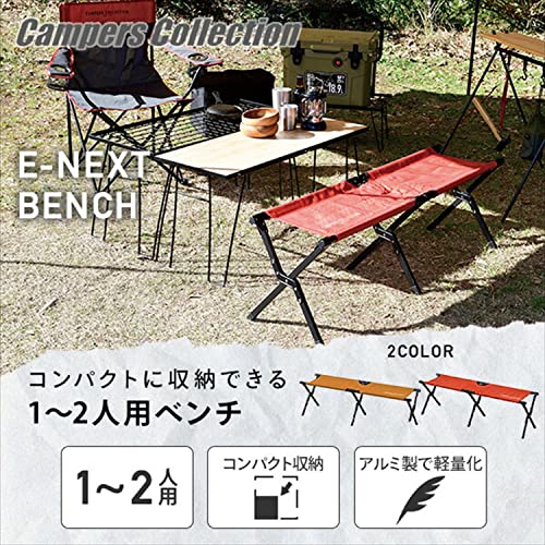 イーネクストベンチ 4