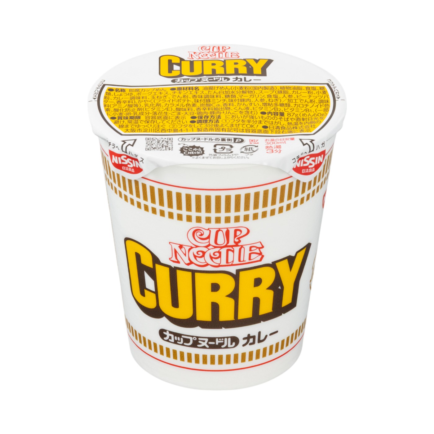 日清食品 カップヌードル カレーを検証レビュー！カップラーメンの