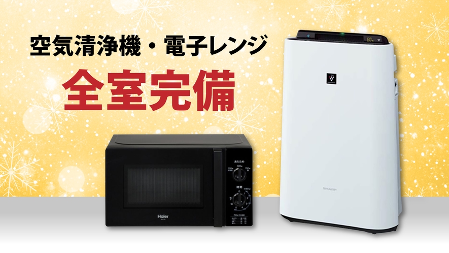 ホテルリブマックス岡山WEST 6