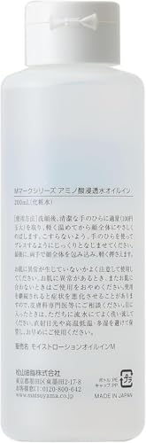 アミノ酸浸透水 2