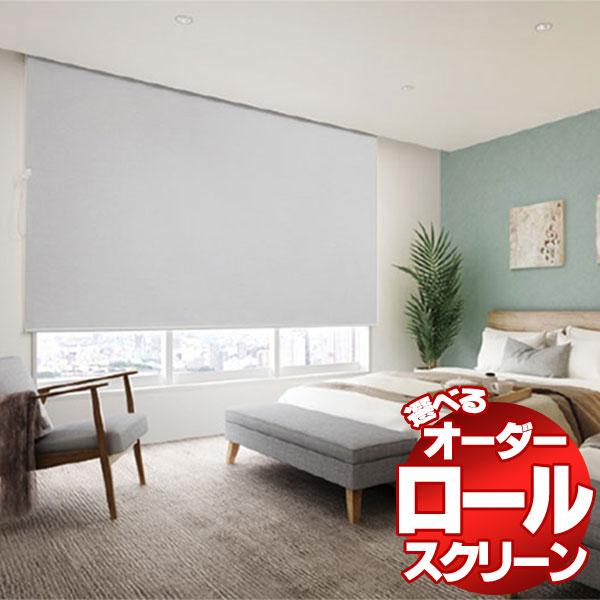 電動ロールスクリーンのおすすめ人気ランキング【2026年6月】 5