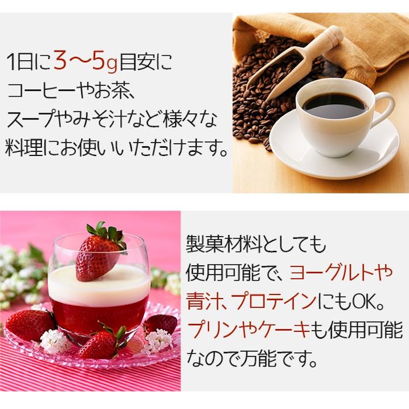 グランベル ゼラチンパウダー200 3