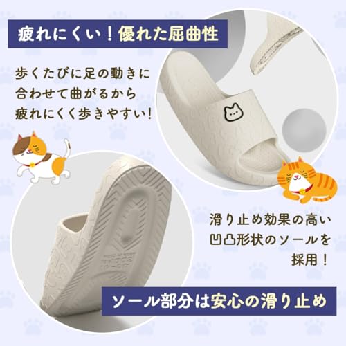 ねこ猫スリッパ 5