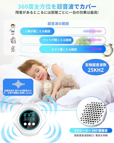 害虫駆除器 5