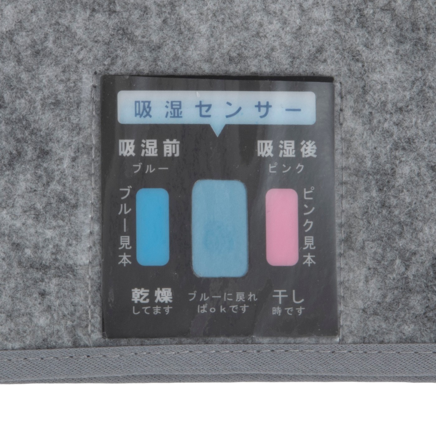 洗える 除湿シート 3