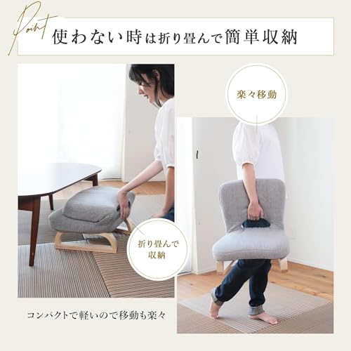あぐら座椅子 6