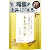 血糖値が気になる人向け市販薬のおすすめ人気ランキング【2026年5月】 2