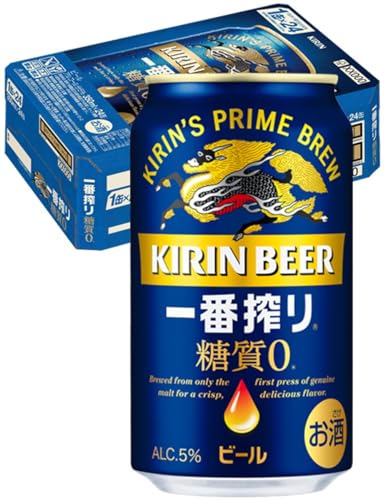 ビールギフトのおすすめ人気ランキング【お歳暮・お中元・内祝い｜2025年】 | マイベスト