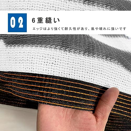 サンシェード 4