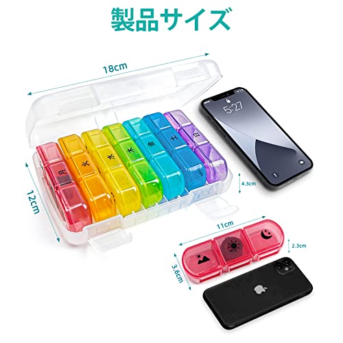 ピルケース 2