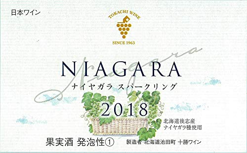 ナイヤガラスパークリング 2