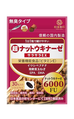製薬規格スクアレン180球3袋 製薬規格スクアレン180球3袋