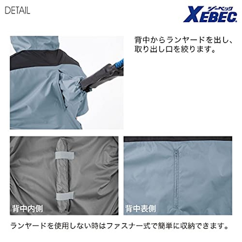 空調服 6
