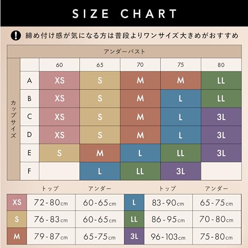 スタイルナイトブラ 7