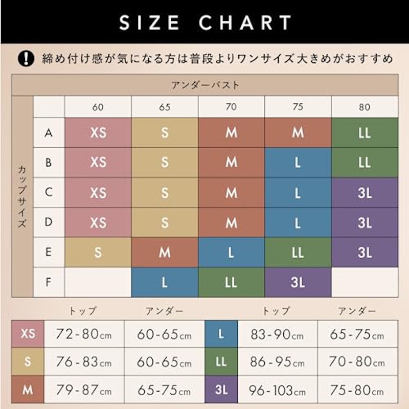 スタイルナイトブラ 7
