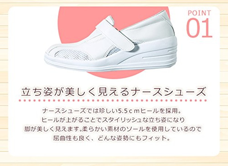 美脚ナース 3