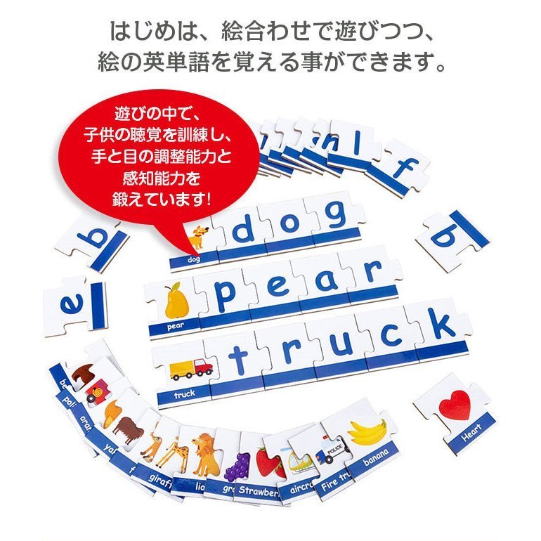 知育玩具パズル 3