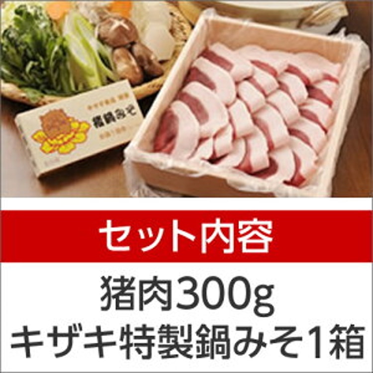 2022年】お取り寄せ猪肉のおすすめ人気ランキング18選 | mybest