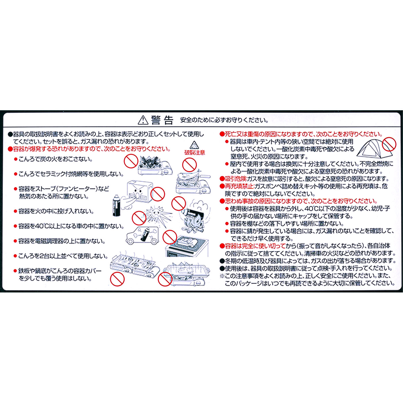 ガスカセットボンベ3本パック 4