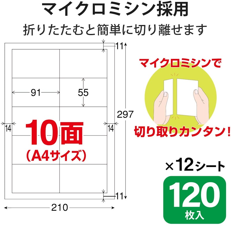 なっとく名刺(標準・塗工紙・ホワイト) 2