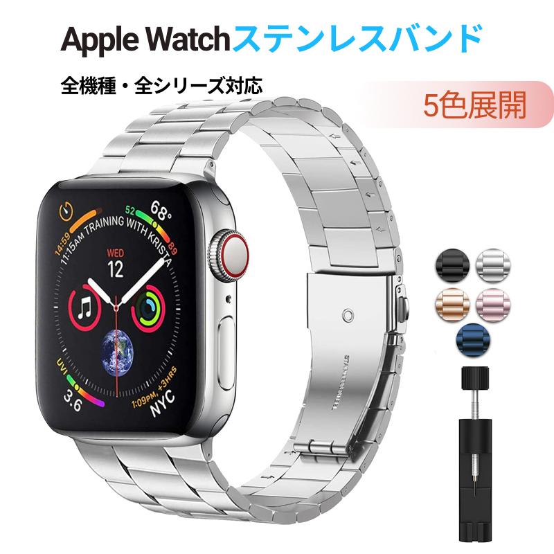 Apple Watch series 5 HERMES 40mm シルバーステンレス