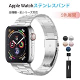 ステンレスのApple Watchバンドのおすすめ人気ランキング【2026年6月】 5