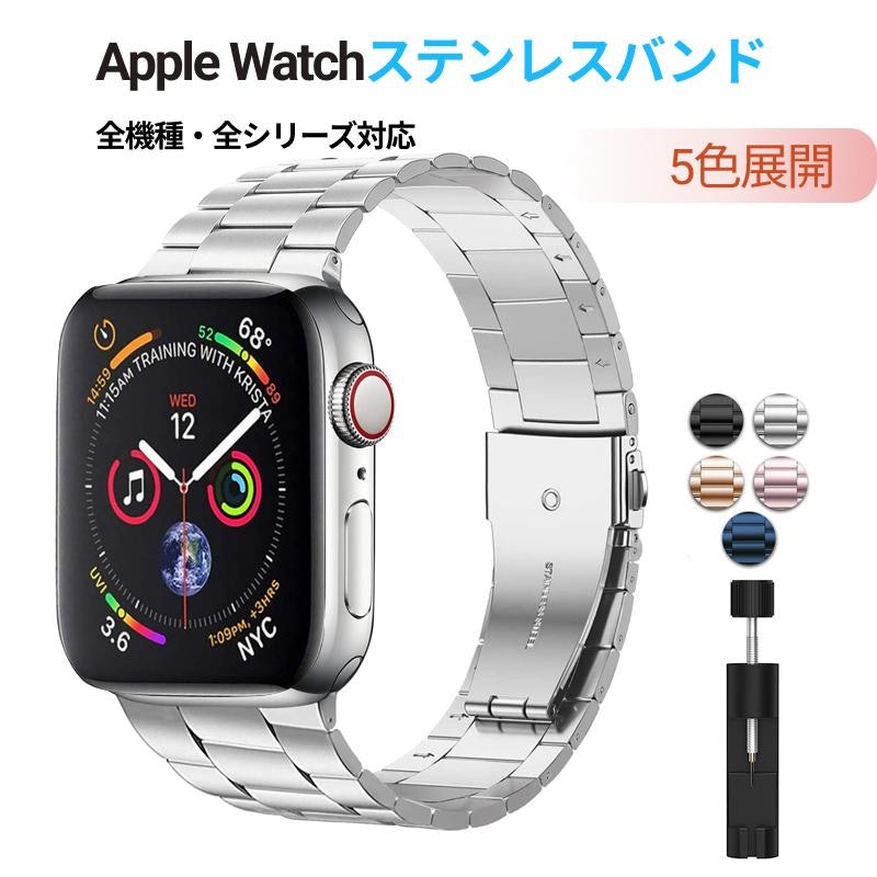 Apple Watch series 5 HERMES 40mm シルバーステンレス Apple Watch series 5 HERMES 40mm シルバーステンレス