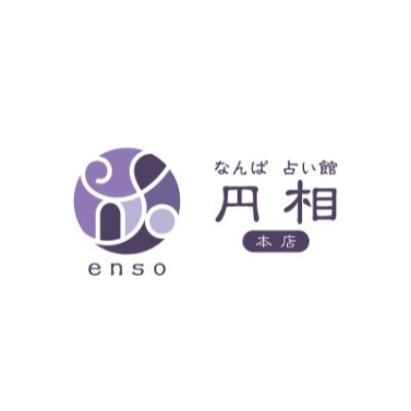 円相本店 1