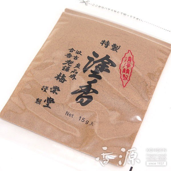 特製塗香ポリ袋入 2