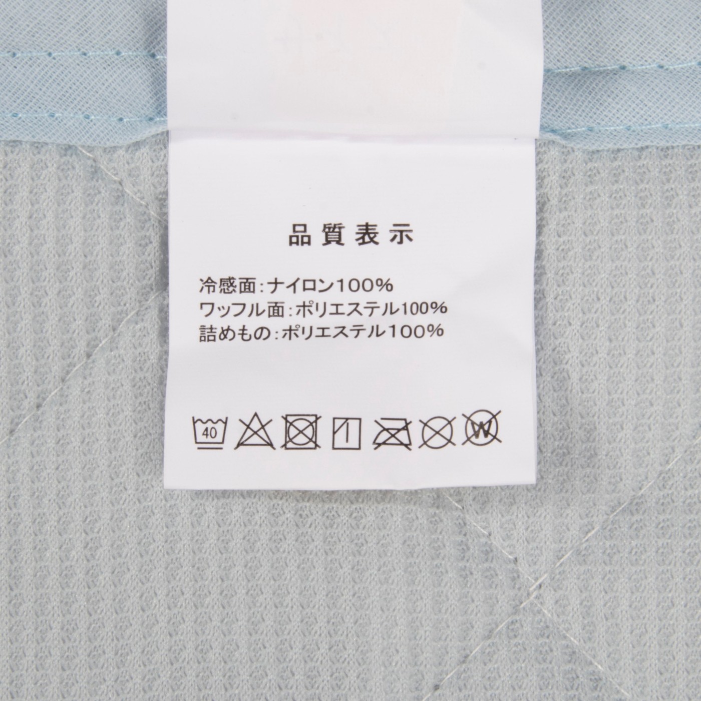 BELLE MAISON DAYS COOL 接触冷感&吸水速乾リバーシブル防ダニ敷きパッド クチコミ評価・評判&検証レビュー 4