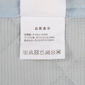 BELLE MAISON DAYS COOL 接触冷感&吸水速乾リバーシブル防ダニ敷きパッド クチコミ評価・評判&検証レビュー 4