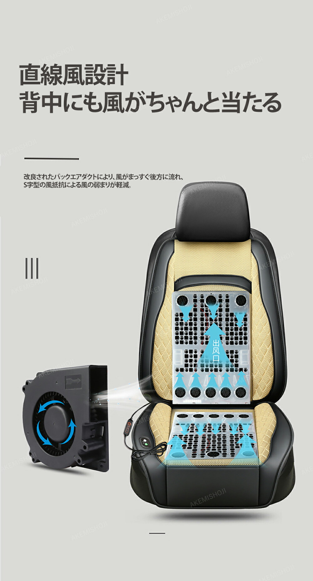 クールシート 5