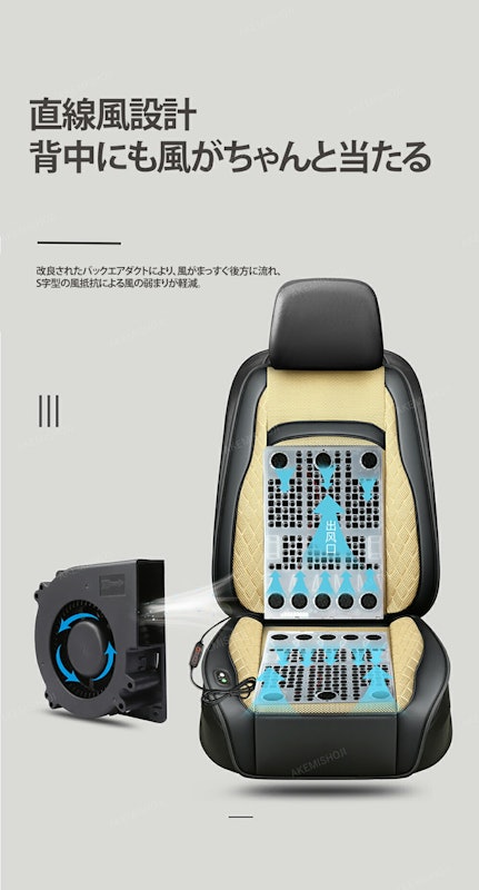 クールシート 5