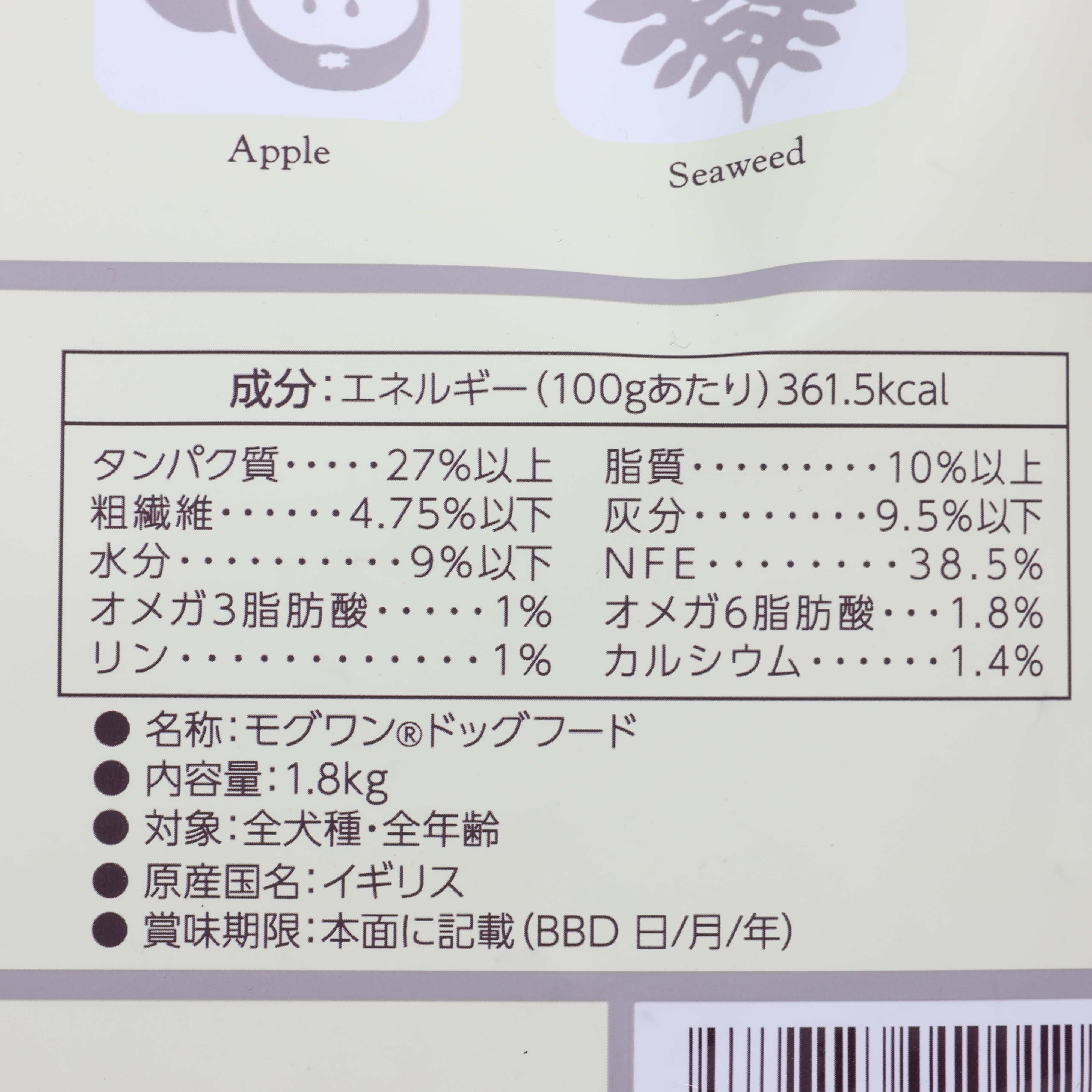 モグワンドッグフードをレビュー！クチコミ・評判をもとに徹底検証