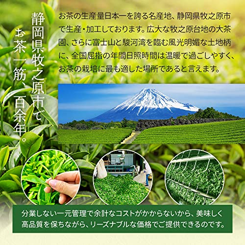 抹茶入り 深蒸し濃茶 ティーバッグ こく​うまブレンド 5