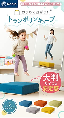 トランポリンのおすすめ人気ランキング【室内で使える！大人・子ども