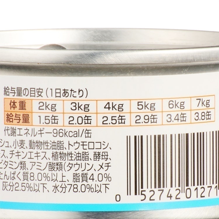 ヒルズ サイエンス・ダイエット アダルト シーフードを全35商品と比較 