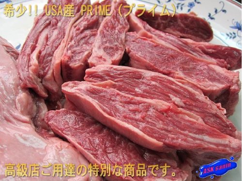 安い牛肉通販のおすすめ人気ランキング【2026年6月】 5