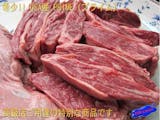 安い牛肉通販のおすすめ人気ランキング【2026年6月】 5